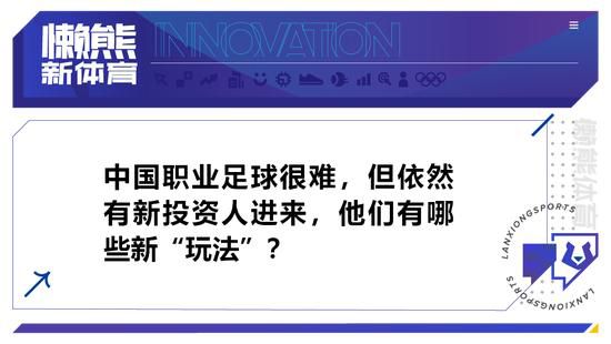 据意大利记者斯基拉透露，霍伊别尔希望离队，热刺要价2500万欧元。